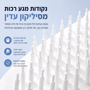 מכשיר ניקוי כפות אוטומטי לכלבים וחתולים - Snifflee
