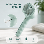 מברשת טיפוח חכמה להסרת פרווה לכלבים ולחתולים - Snifflee